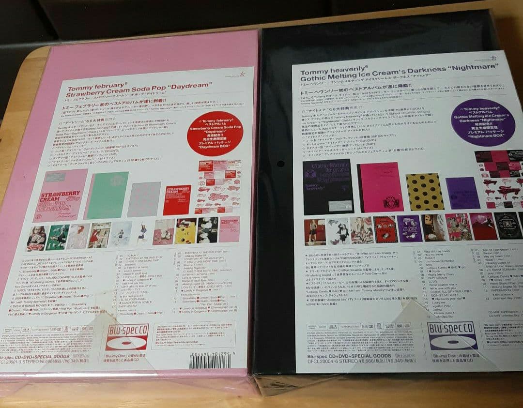 新品 トミー・フェブラリー6 & ヘブンリー6 CD セット