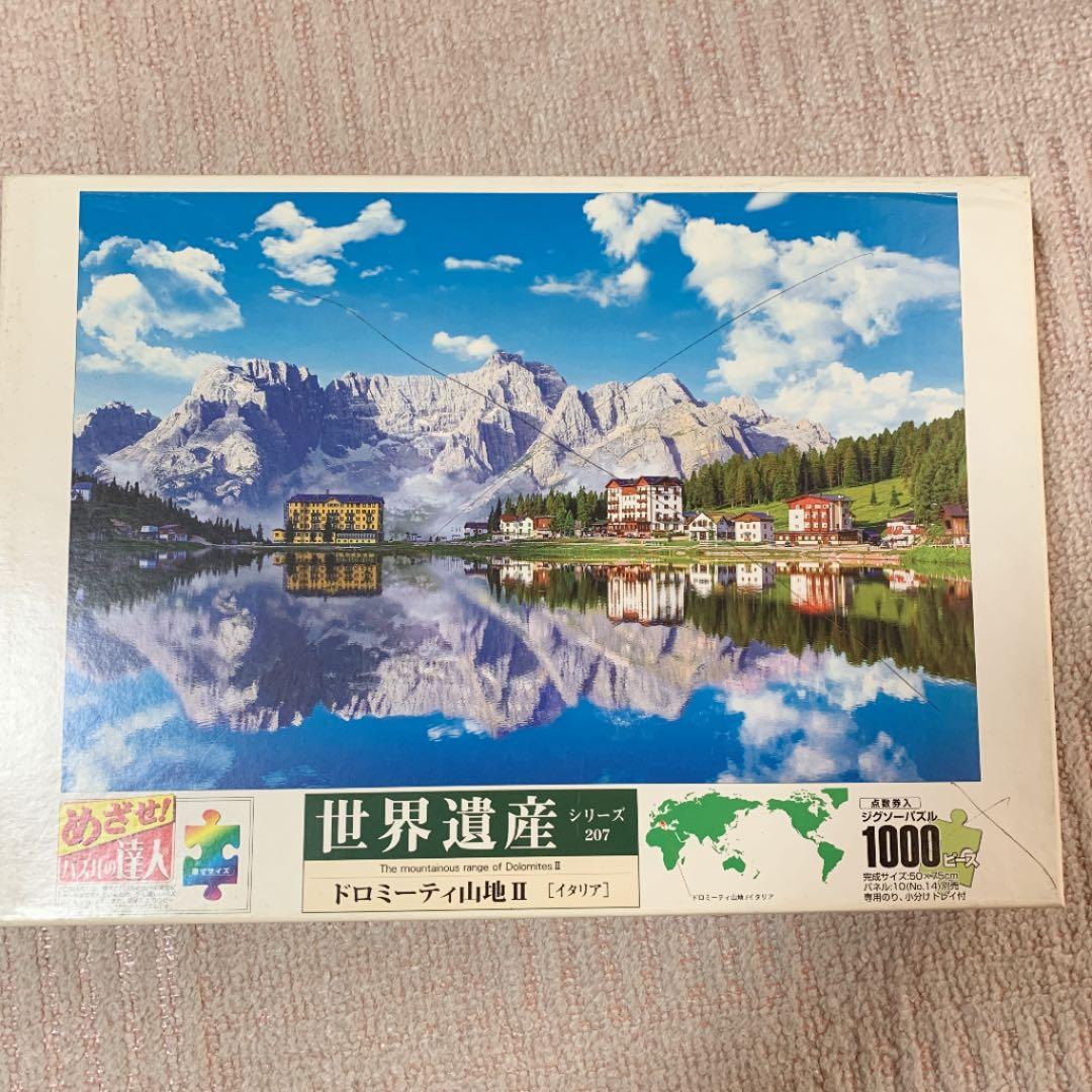 大黒屋(プロフ要確認)様　　プロフ事項内容