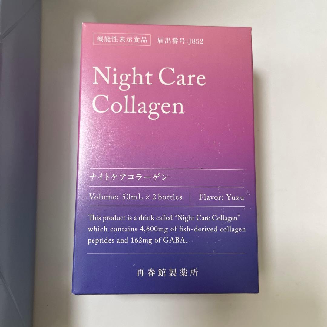 リニューアル品」ドモホルンリンクル基本4点セット＋ナイトケア