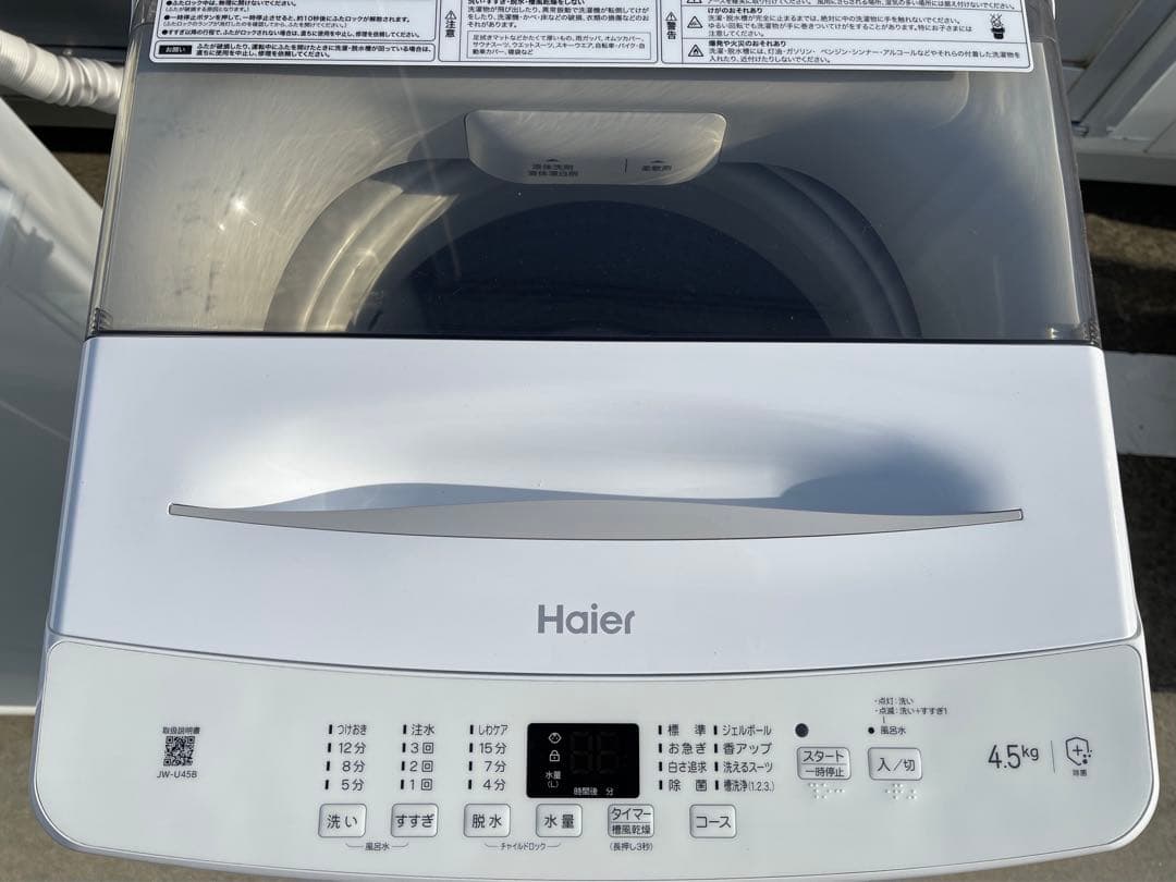 Haier ハイアール　2023年　JW-U45B 4.5kg 洗濯機