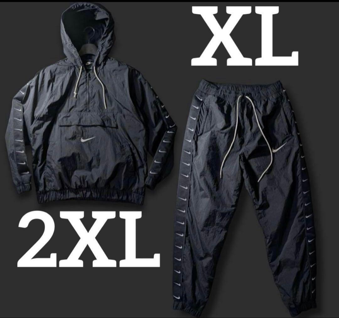 2/4まで限定価格　ナイキ　ウーブン　ビッグ スウッシュ セットアップ　ナイロン NIKE - XXL NIKE ビッグスウッシュ セットアップ ウーブン ジャケット