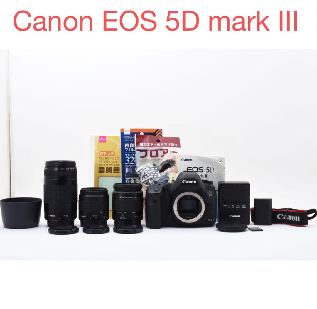 デジタル一眼レフカメラCanon EOS 5D mark IIIレンズセット CONTAX（コンタックス） Canon デジタル一眼レフカメラ EOS 5D Mark