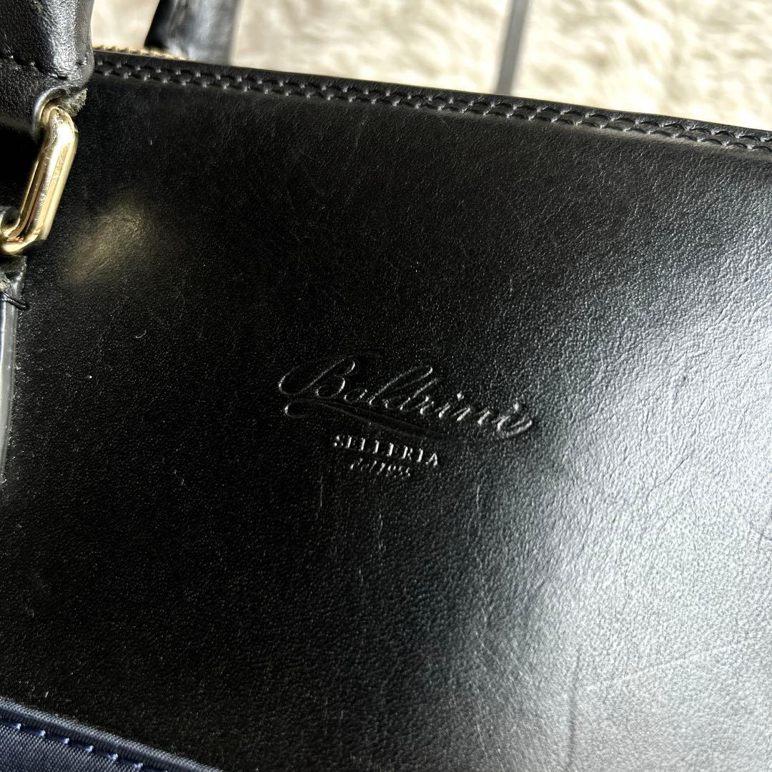 極美品！ボルドリーニセレリア×シップス リモンタナイロン ビジネス