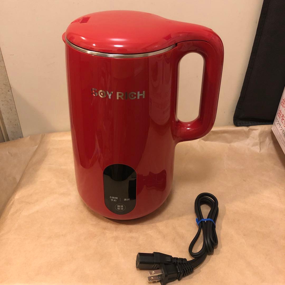 ソイリッチ SOY RICH 正規品 完全豆乳メーカー ローズレッド - メルカリ