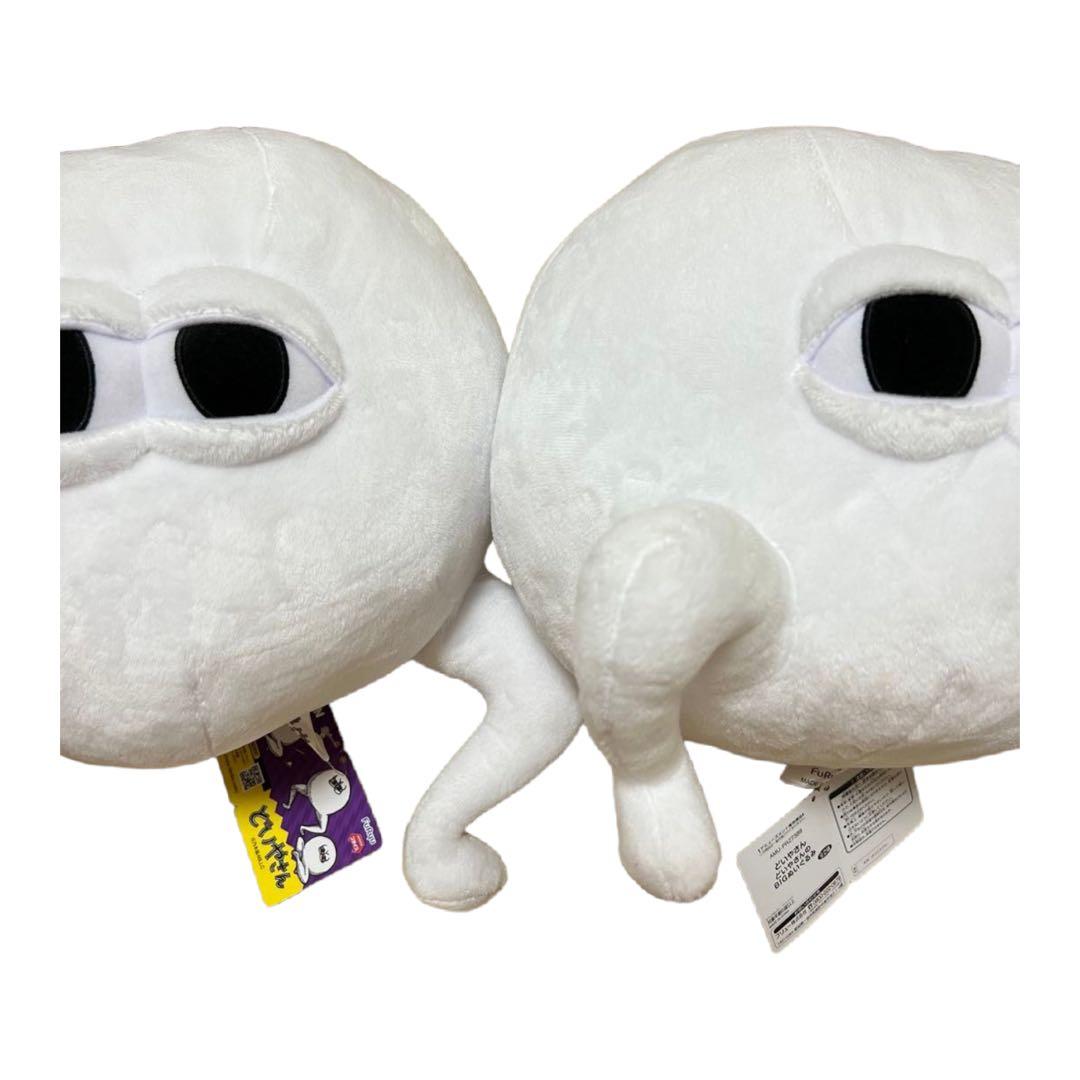 どいやさん ぬいぐるみ 2種セット 元乃木坂46 西野七瀬 - メルカリ