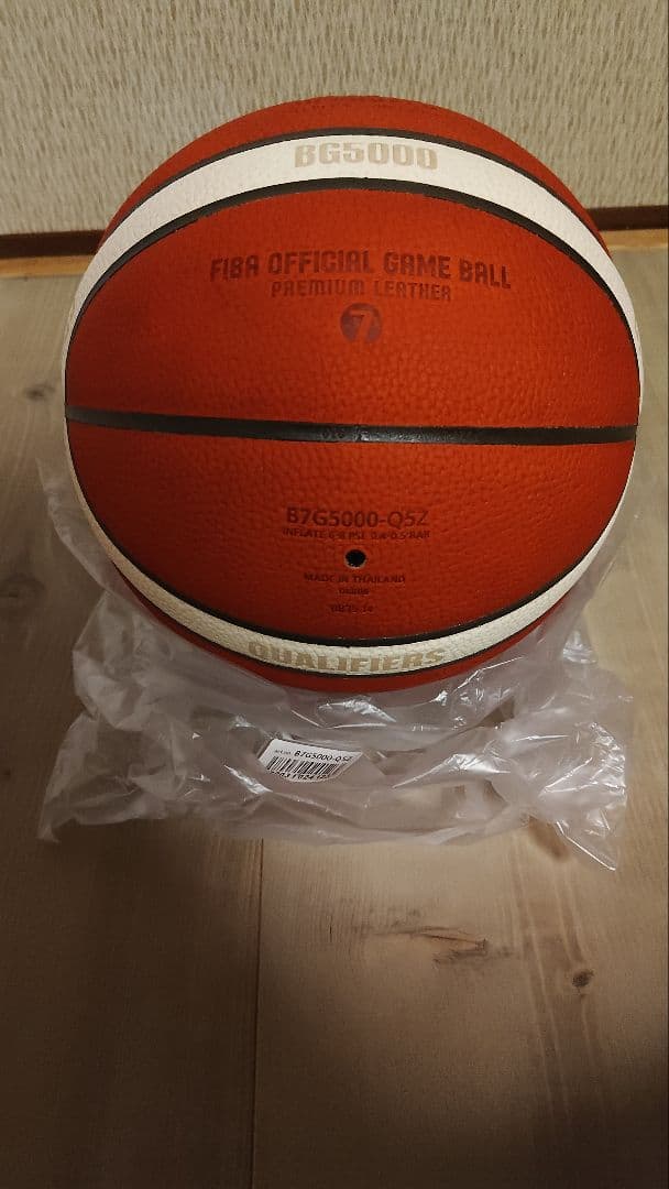 未使用品 モルテン FIBA ワールドカップ 2027 B7G5000-Q5Z - メルカリ