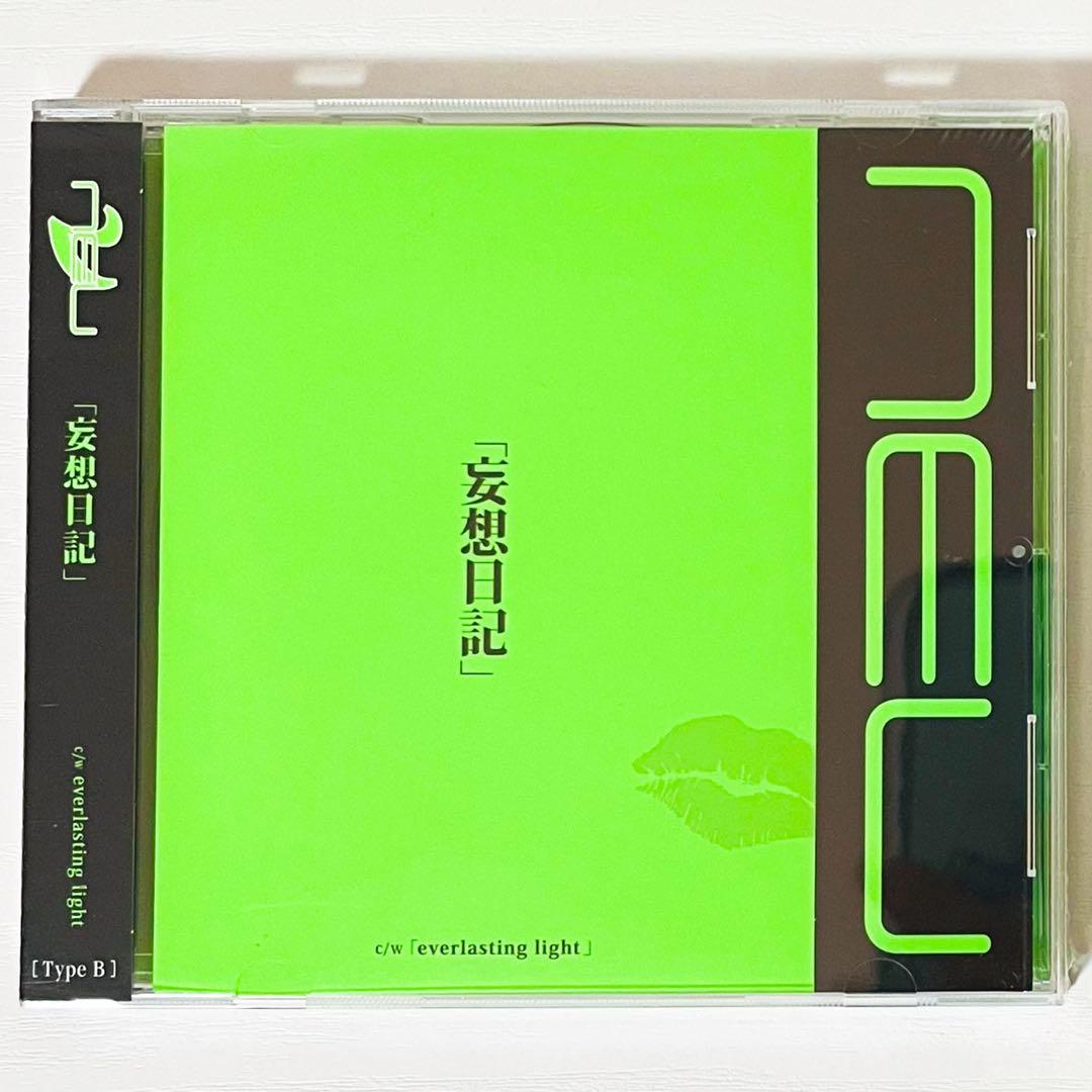 新品★V系★ν[NEU]★妄想日記★初回限定盤A＆初回限定盤B★CD★2点セット