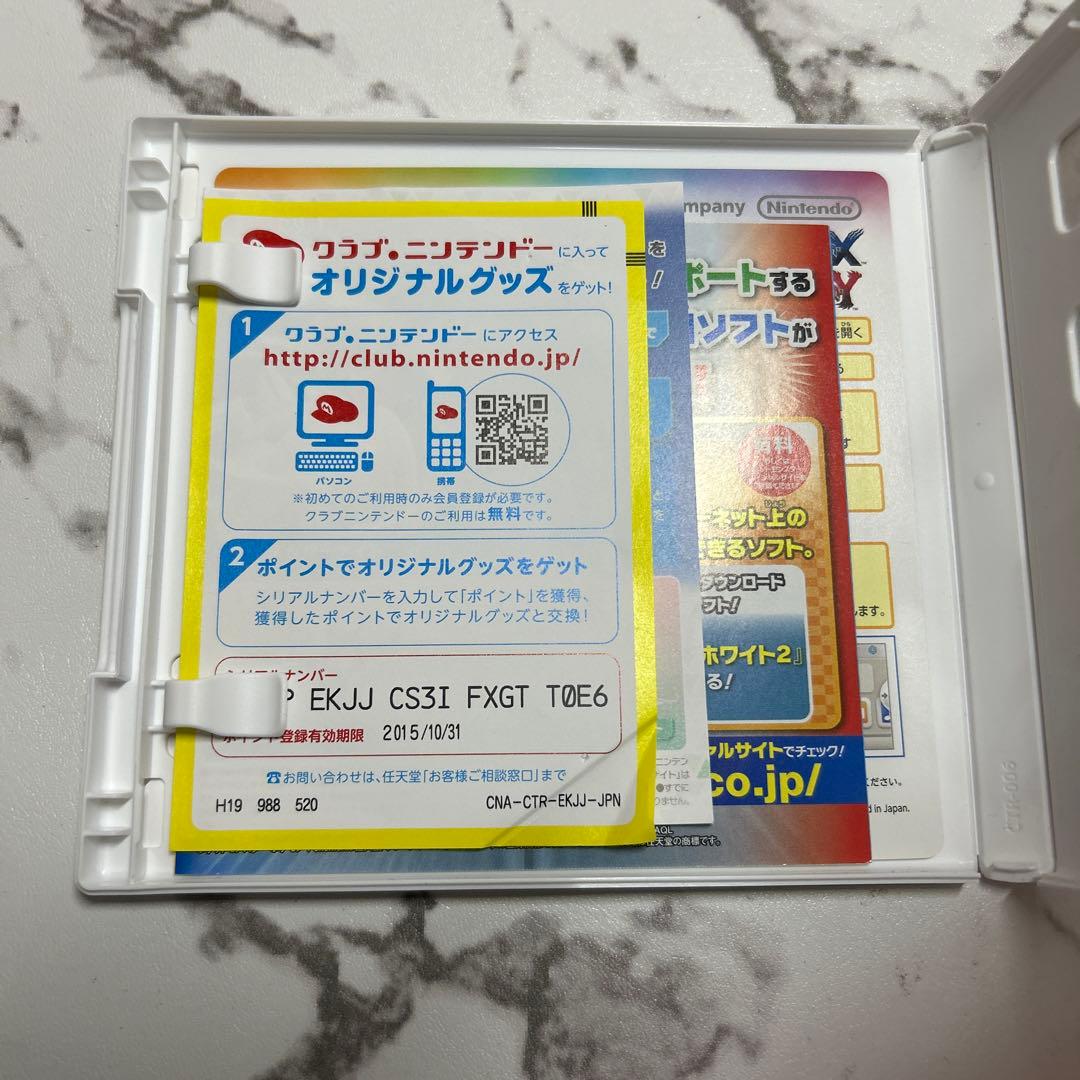 ポケットモンスターXY カセット ソフト ポケモン X - メルカリ