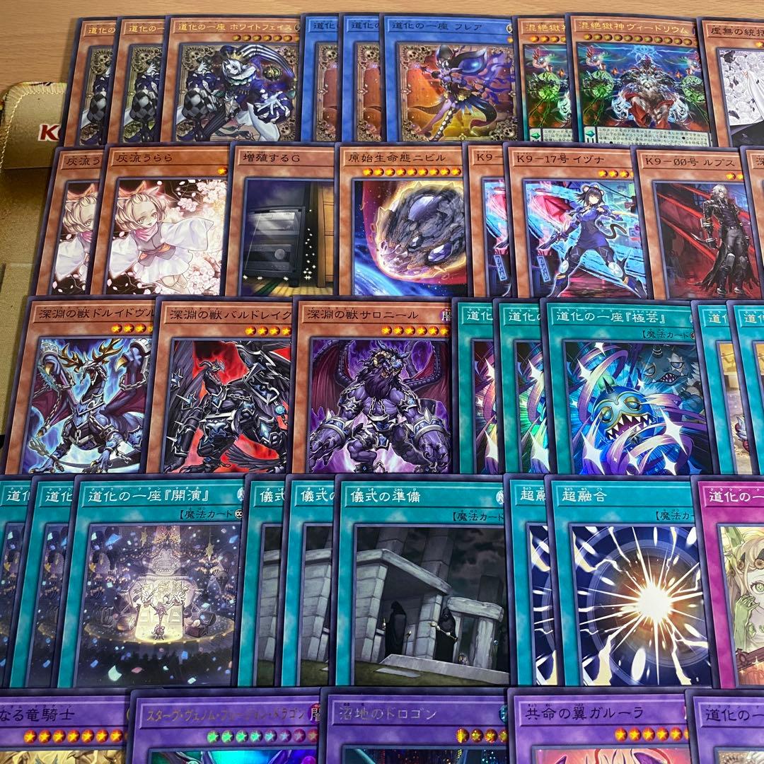 道化の一座 デッキ 本格構築済みデッキ 遊戯王 デッキパーツ ホワイト