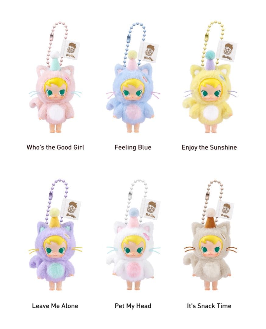 ポップマートBaby Molly Pocket Friends ぬいぐるみ - メルカリ