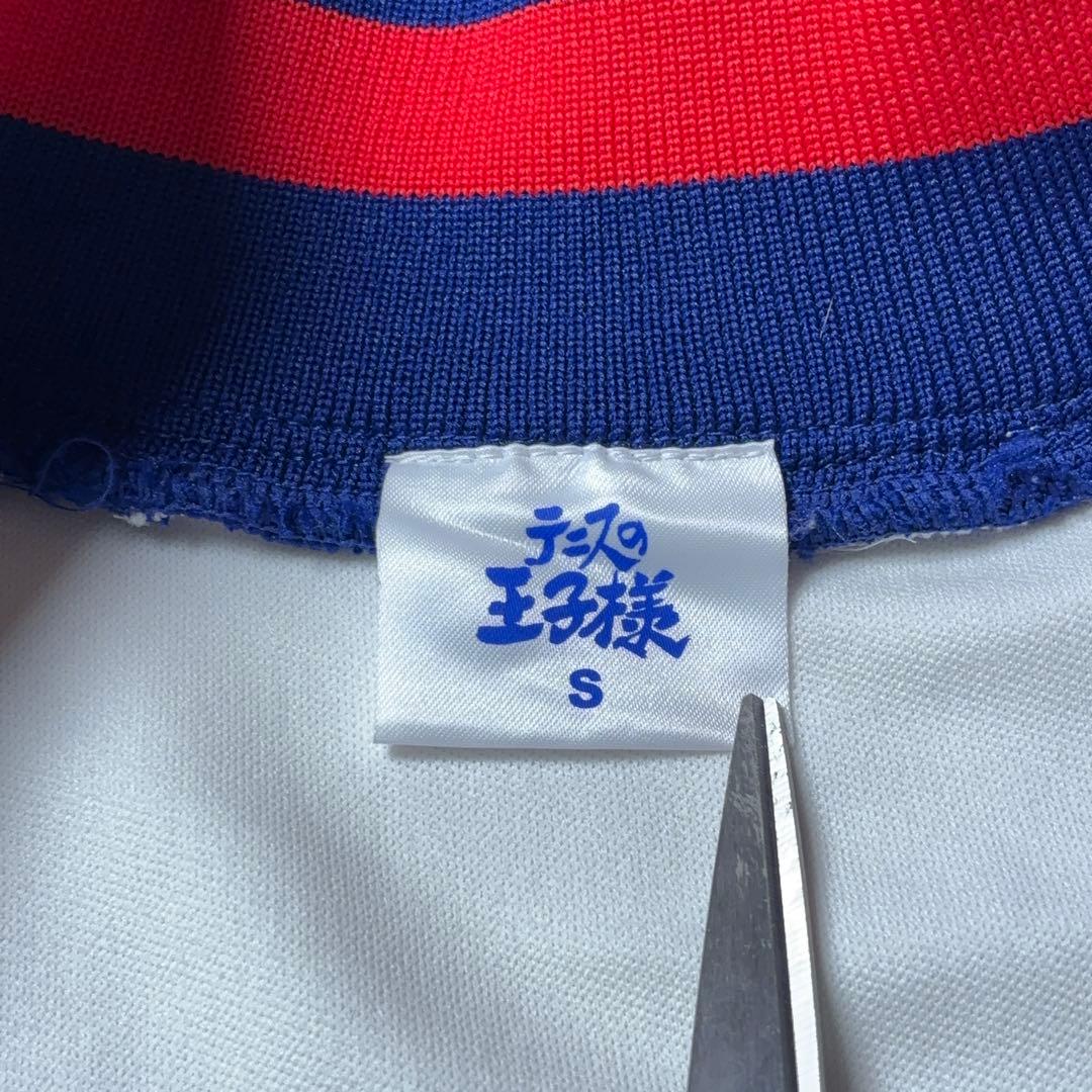 テニスの王子様 青学ジャージ ジャンプフェスタ2002 公式品 ネーム無し
