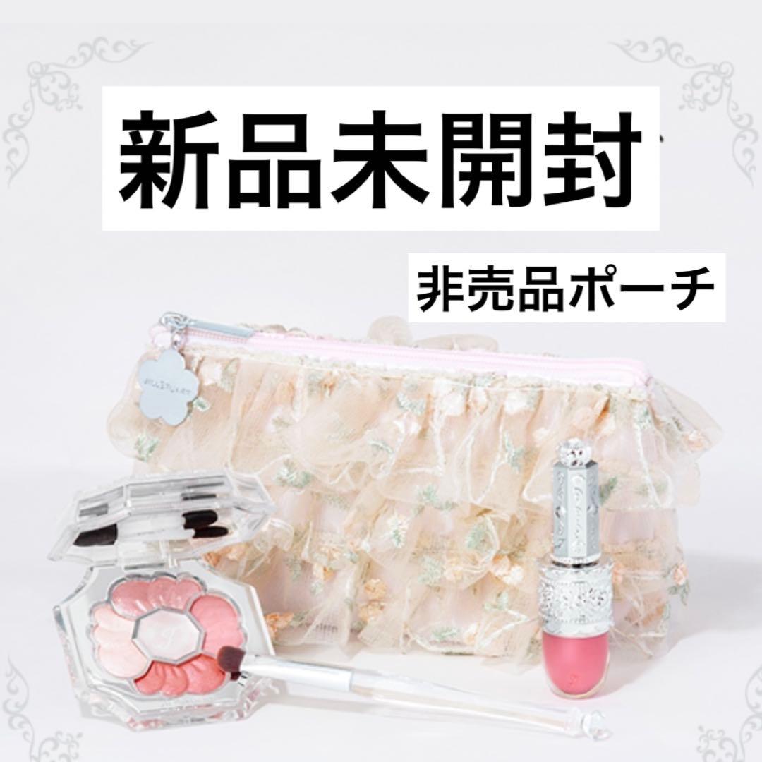 ジルスチュアート ノベルティ ポーチ - メルカリ