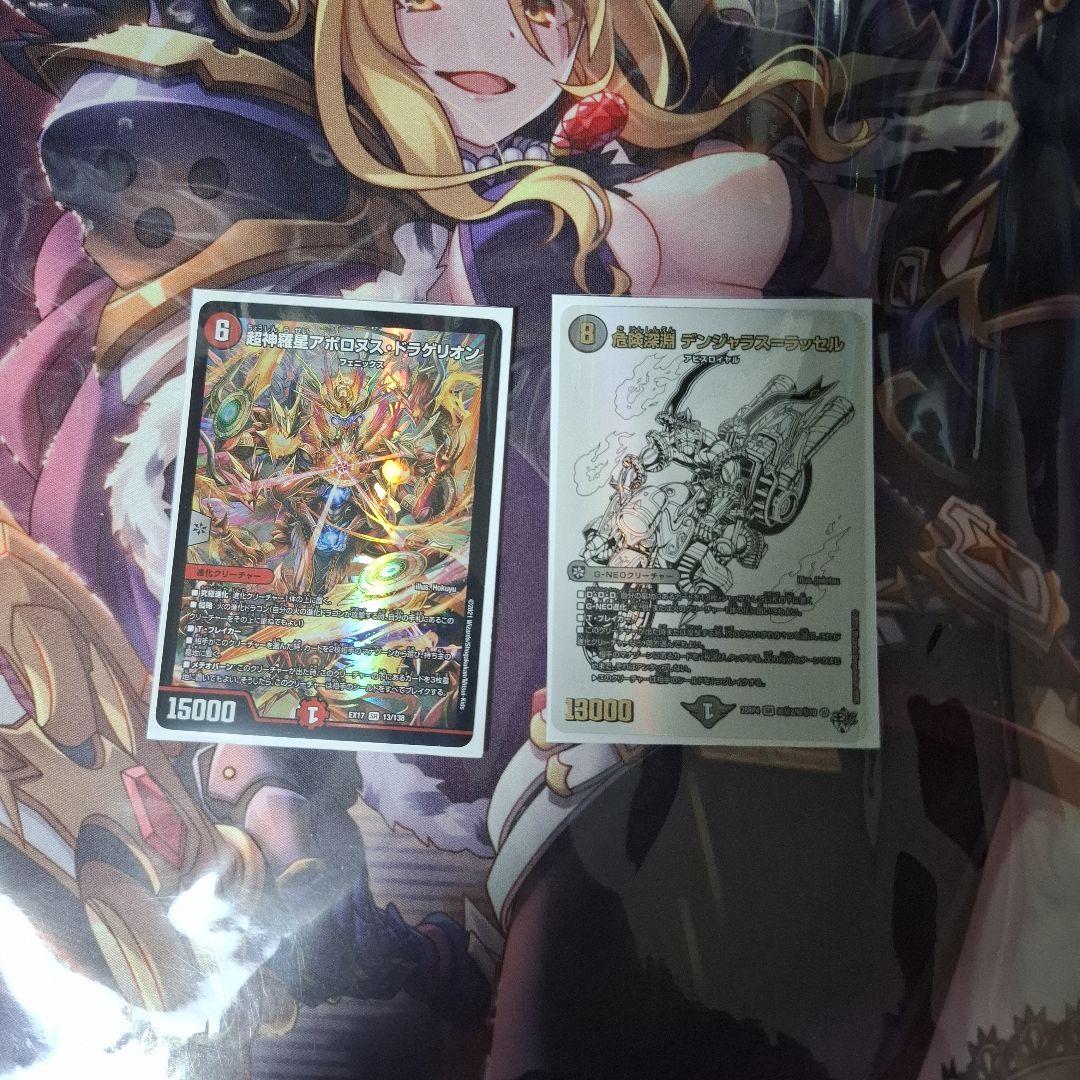 匿名配送 ゆうゆうメルカリ便】クローシスアビスデッキ 「デッキ販売