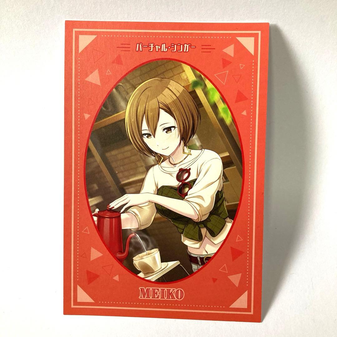 プロセカ MEIKOグッズセット - メルカリ