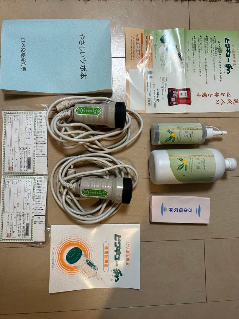 ビワキュー和 日本ビワ温圧療法師会 商品のご案内 ビワキュー和（有煙）