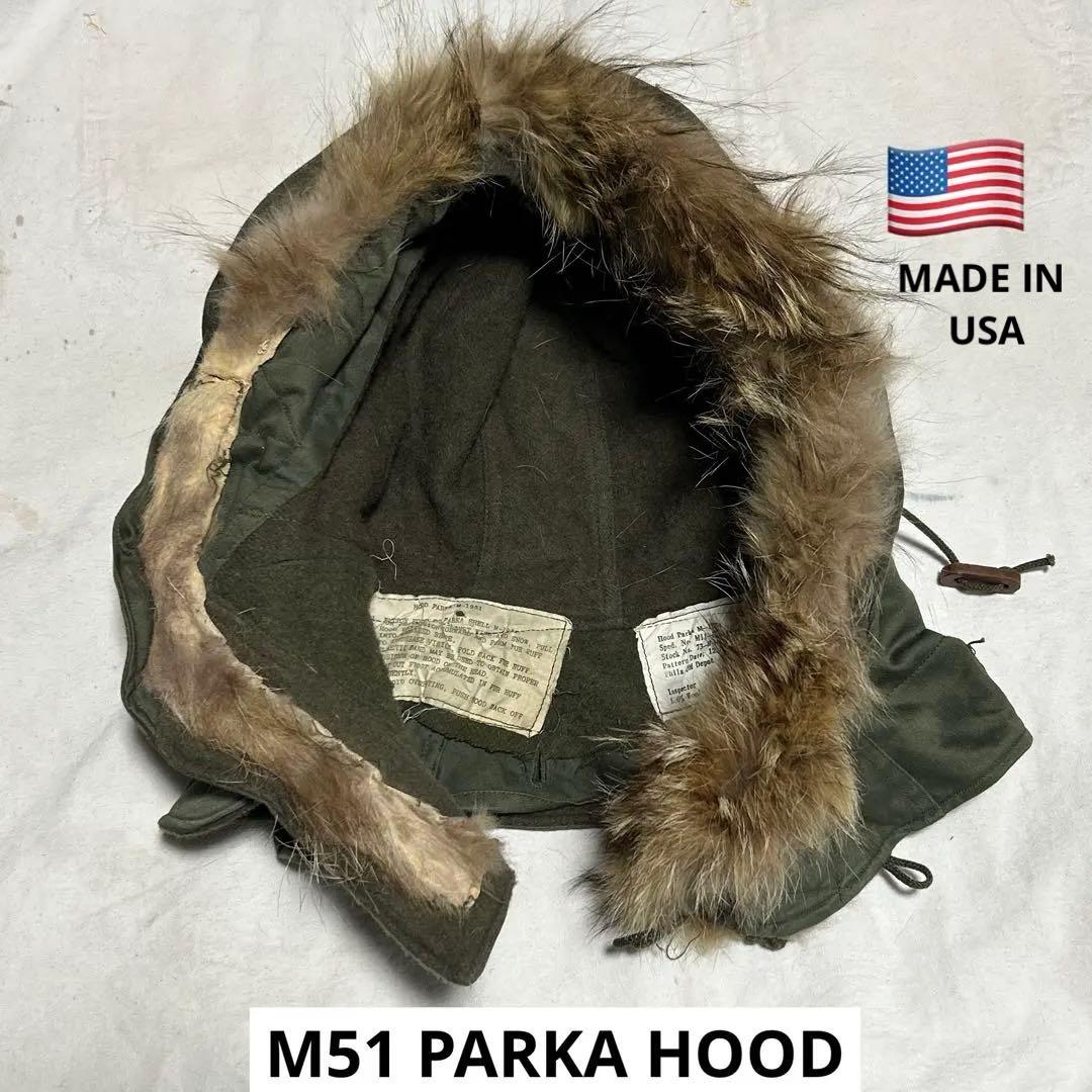 米軍実物 M51 パーカー モッズコート リアルコヨーテ フード - メルカリ