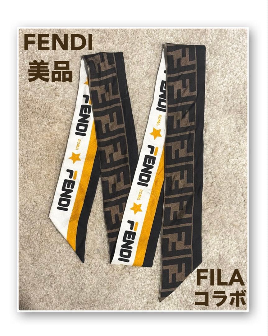 美品 FENDI フェンディ スカーフ ラッピー シルク FILA ズッカ ロゴ