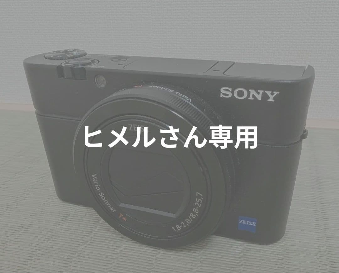 デジタルカメラ SONY DSC-RX100M3 DSC-RX100 III Compact Digital Camera | Cyber-shot Pocket Camera