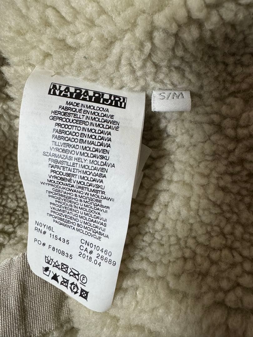 NAPA by MARTINE ROSE 菅田将暉着用 - メルカリ