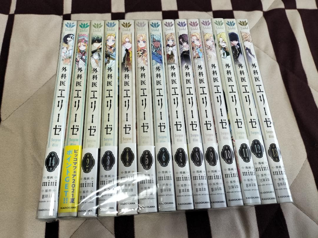 外科医エリーゼ １〜14巻 全巻セット yuin / mini