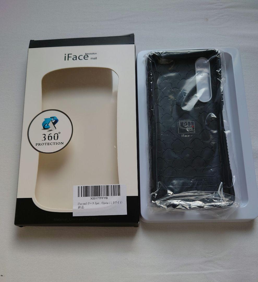 SONY Xperia 1 II SO-51A SIMフリー 箱付き美品 - メルカリ