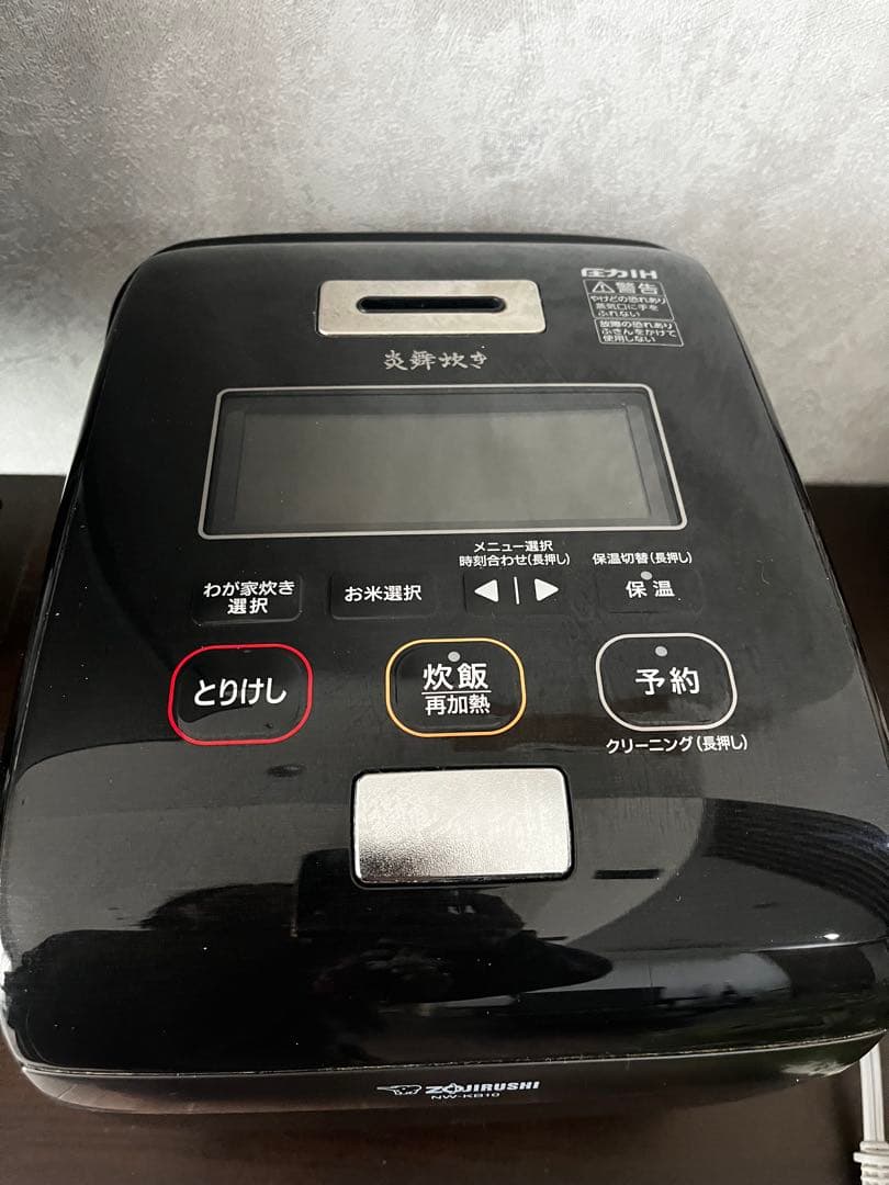 象印 炊飯器 NW-KB10 黒 Amazon | 象印マホービン 炊飯器 5.5合 炎舞炊き 黒漆 NW-KB10-BZ