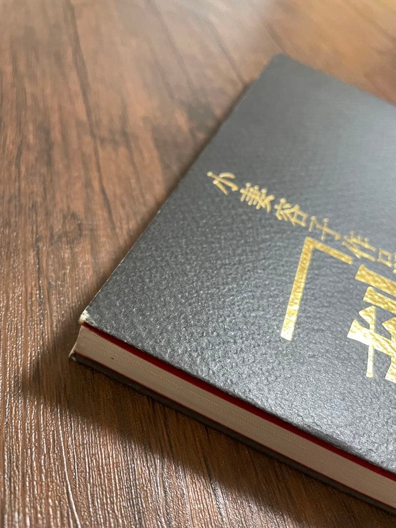 刺艶恋縄　小妻容子　サイン入り版 小妻要　刺青と修羅縄