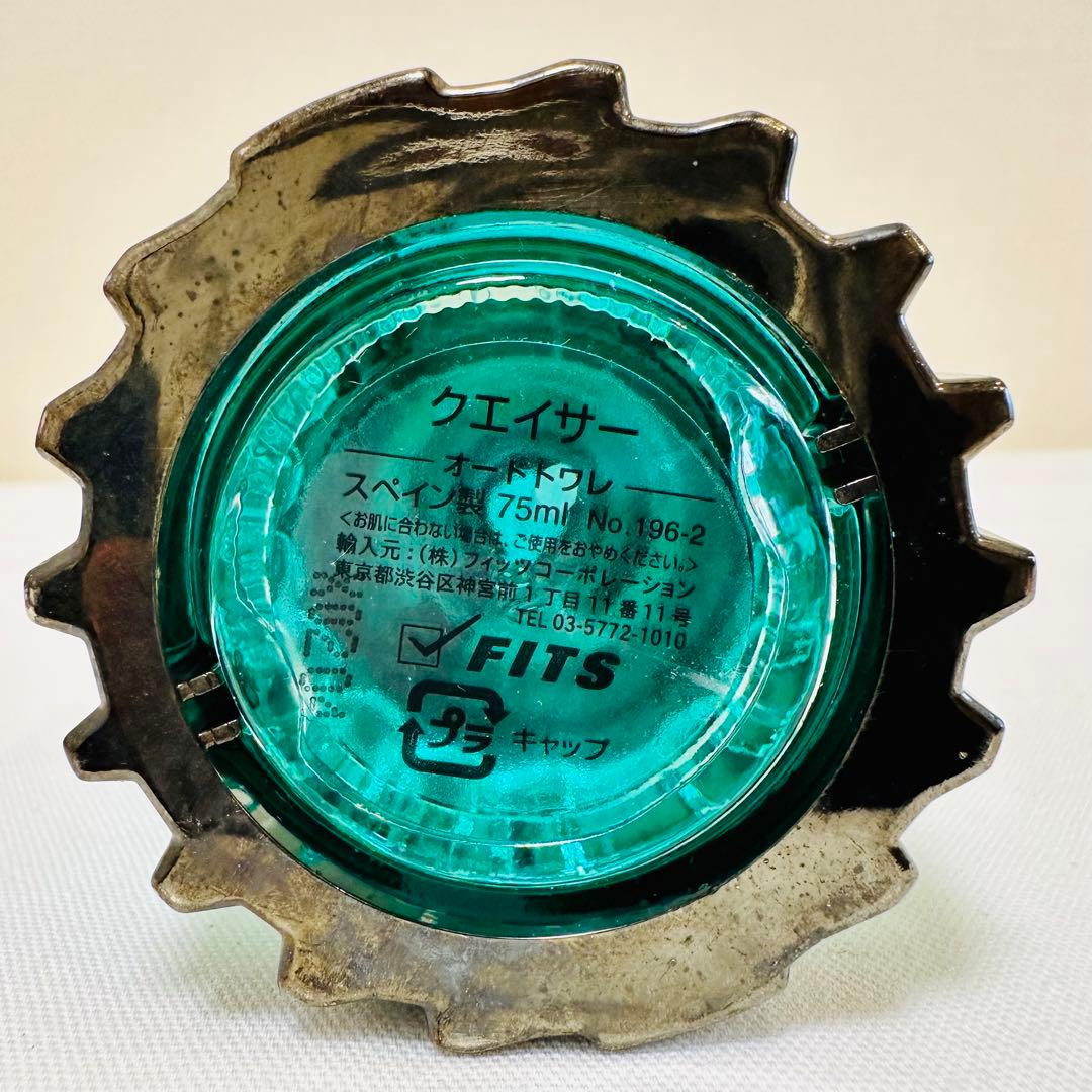 希少 新品 ジェイ デル ポゾ クエイサー オードトワレ 香水 75ml