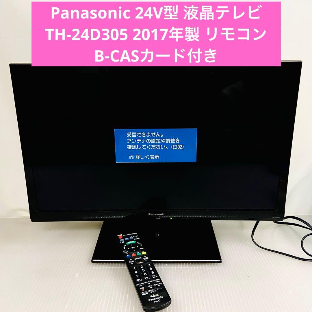 1r14 Panasonic 24V型 液晶テレビ TH-24D305 17年製 パナソニック 24V型 液晶テレビ ビエラ TH-24D305 ハイビジョン USB