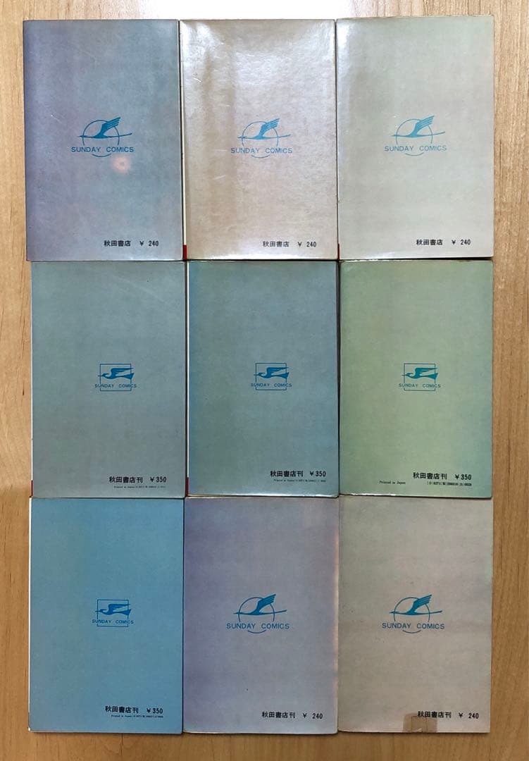 青の6号 全3巻 + サブマリン707 全6巻 【送料無料】小沢さとる - メルカリ