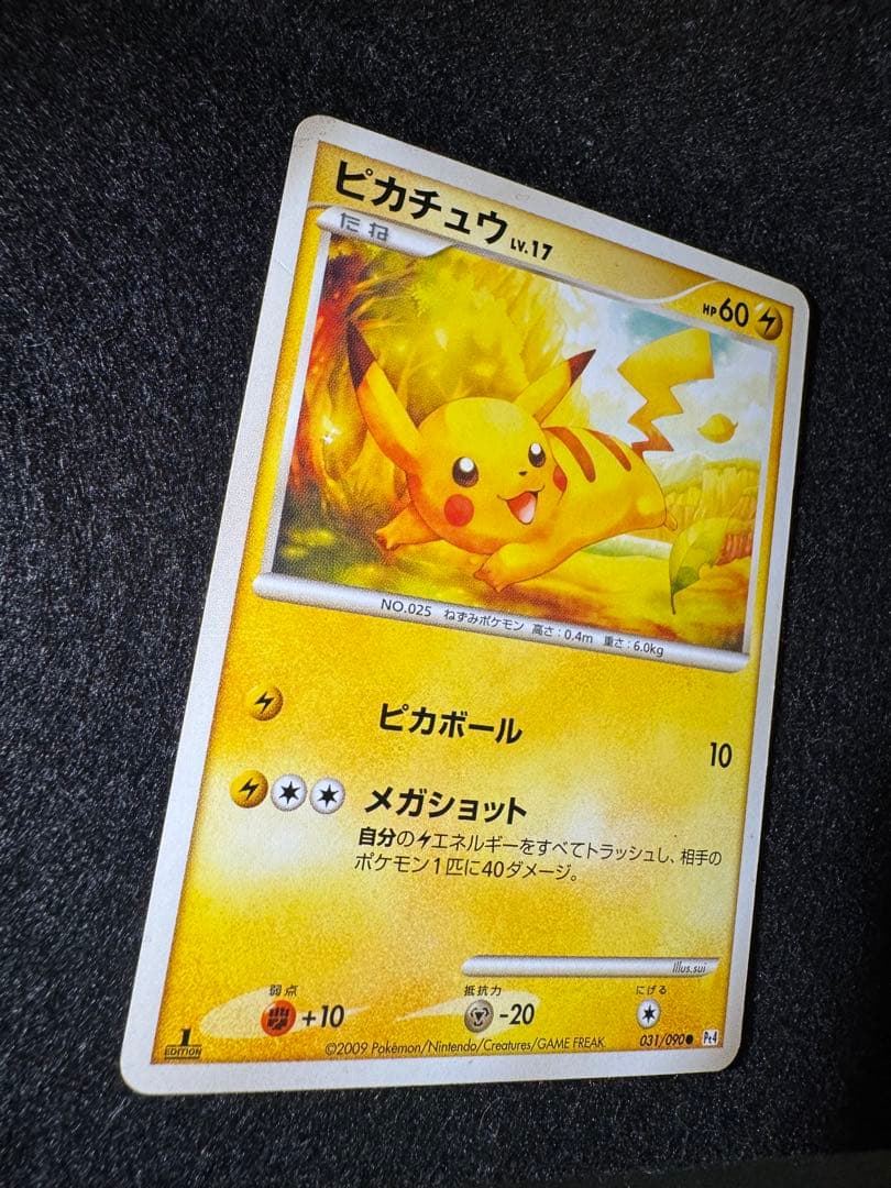 ピカチュウ 031/090 ○ Pt4 アルセウス光臨 - メルカリ