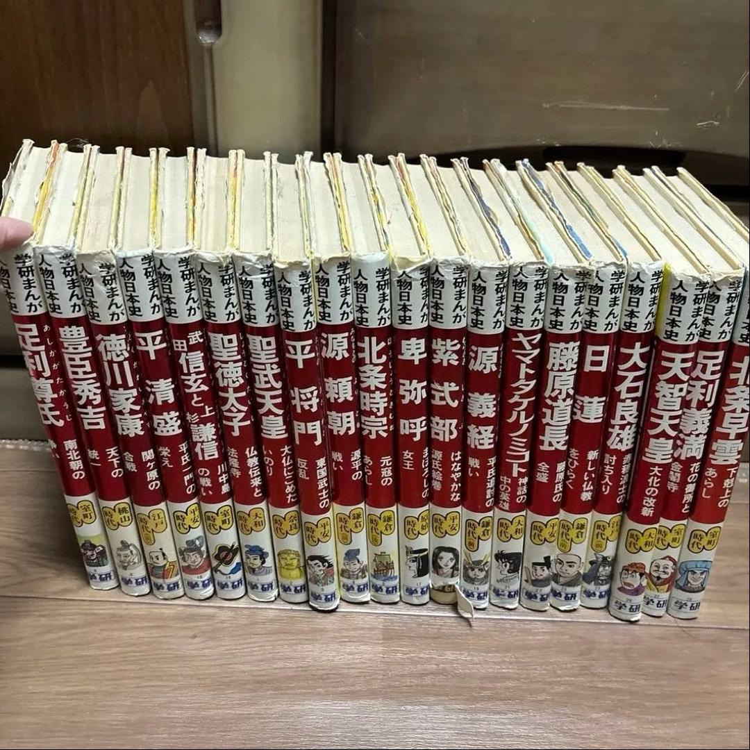 学研まん人物日本史 聖徳太子 他　　20冊 学研まん人物日本史 聖徳太子 他 20冊 学研まん人物日本史 聖徳太子 他