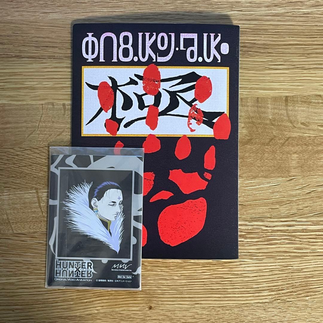 ハンターハンター OVA 旧作 - メルカリ