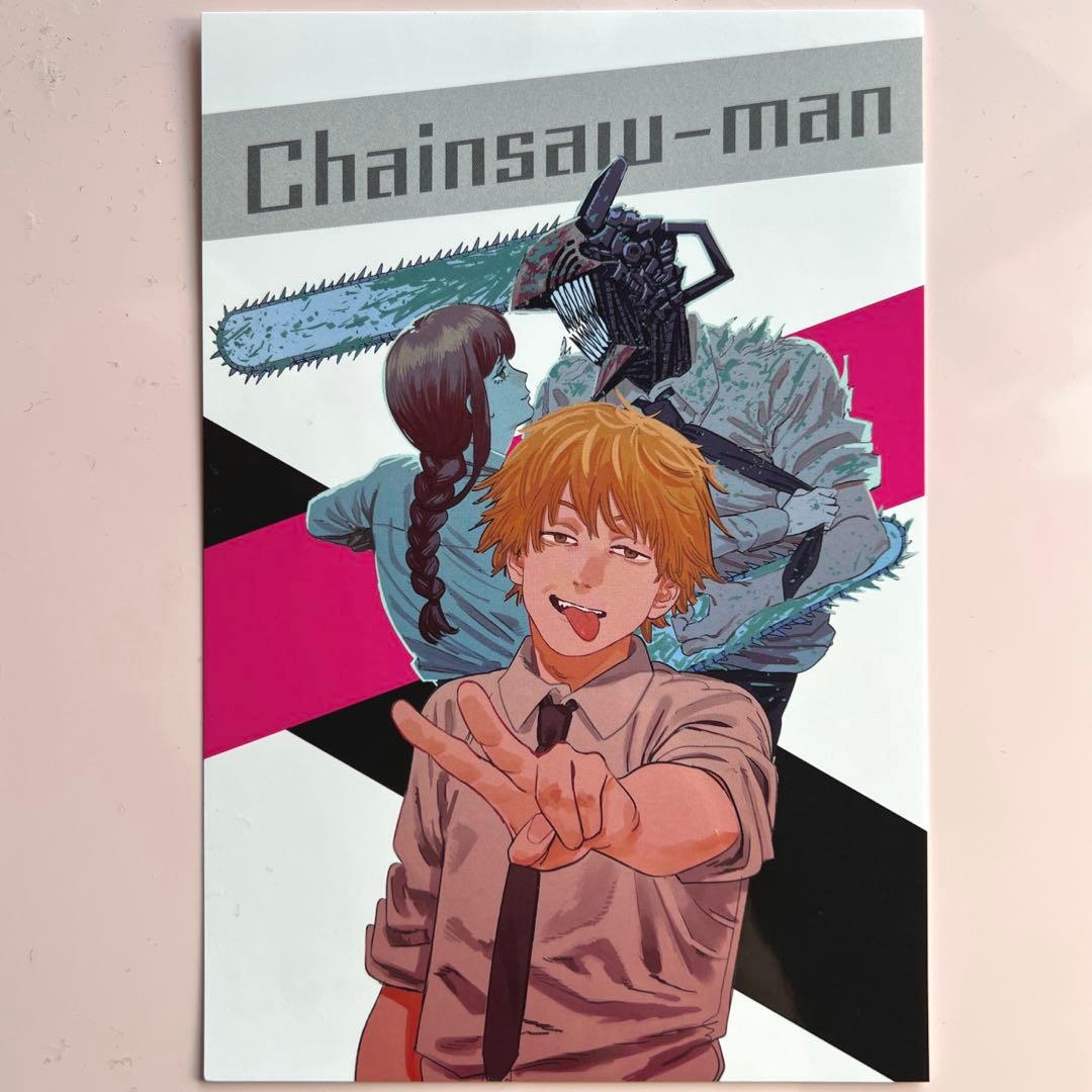 チェンソーマン10巻 特典 ポストカードセット - メルカリ