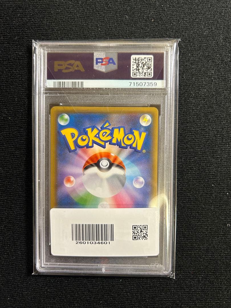 惑*ル様 レッドのピカチュウ psa10 ポケカ まとめ 大量 - メルカリ