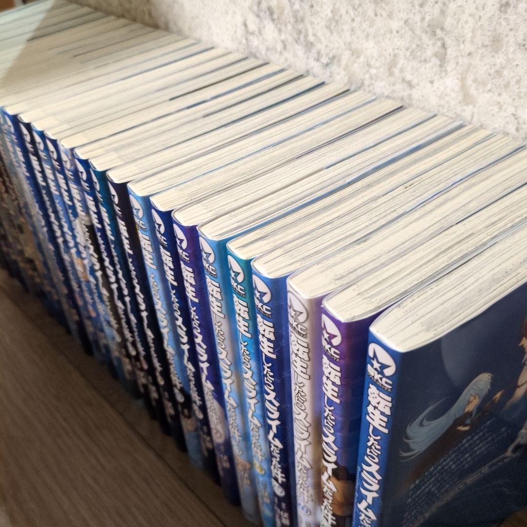 転生したらスライムだった件(1巻〜27、29巻)」ほぼ全巻 「転生したら