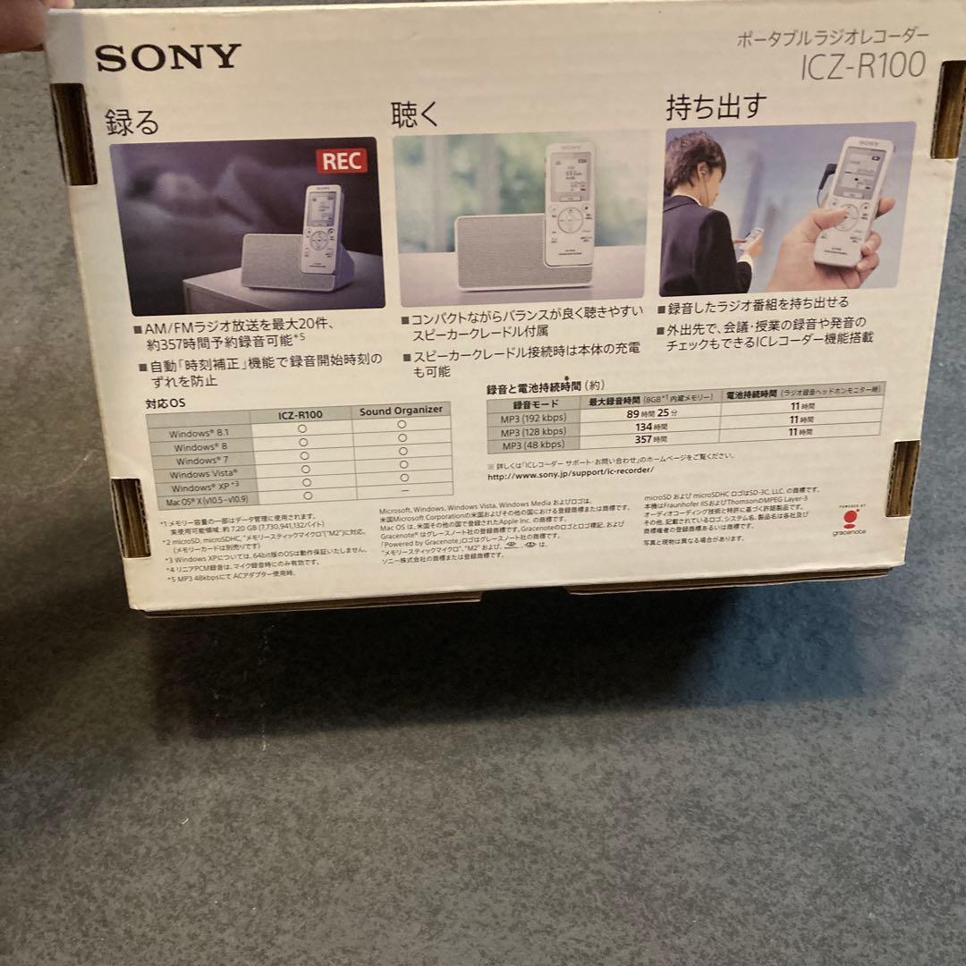 中古品　SONY ポータブルラジオレコーダー ICZ -R100 ICレコーダー
