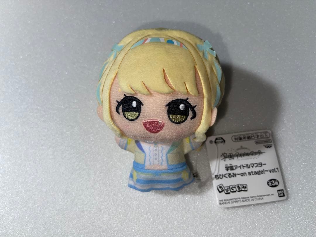 学園アイドルマスター ちびぐるみ～on stage!～vol.1 藤田ことね