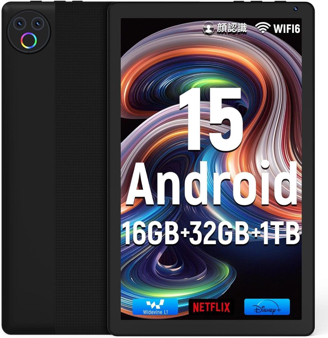 タブレット 10インチ Android15 Wi-Fi6モデル 16GB+32G Amazon.co.jp: タブレット 10インチ Wi-Fiモデル Android15 8(3+5)GB