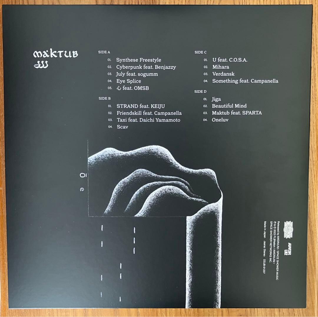 美品】2枚セット jjj / maktubレコード LP 美盤 1度視聴のみ - メルカリ