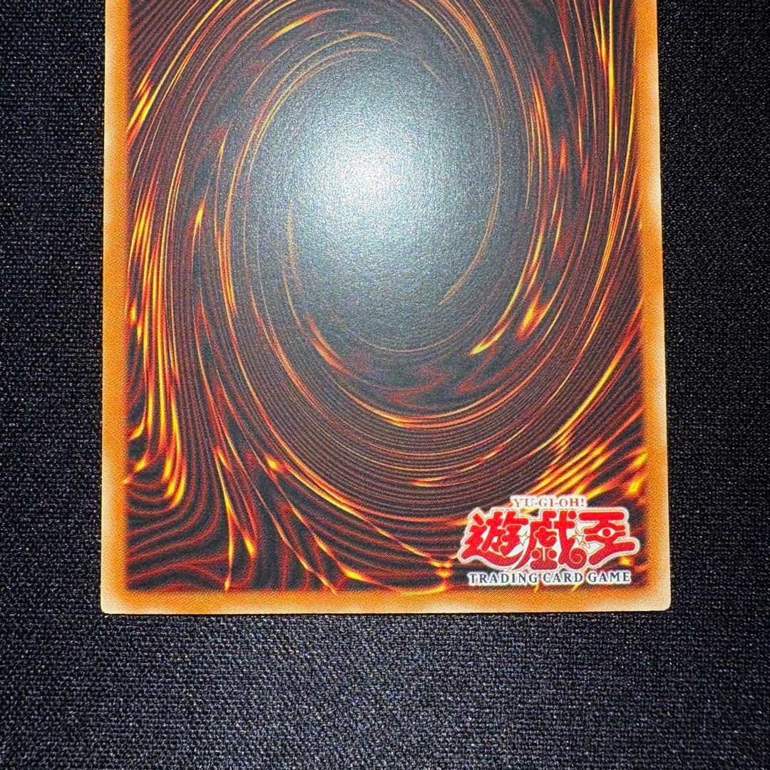 遊戯王 天界王 シナト 旧アジア版 英語表記 1st edition ウルトラ