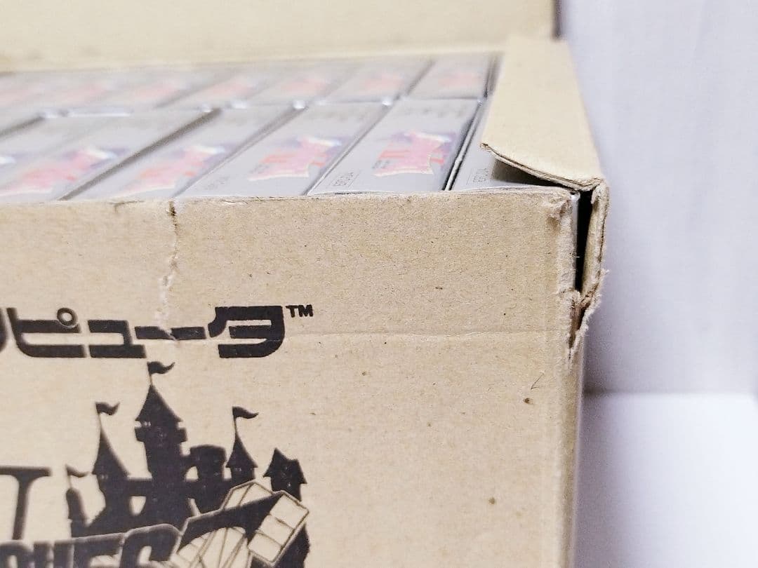 新品・未開封ファミコンソフト20箱】ドラゴンクエストⅣ ドラクエ4