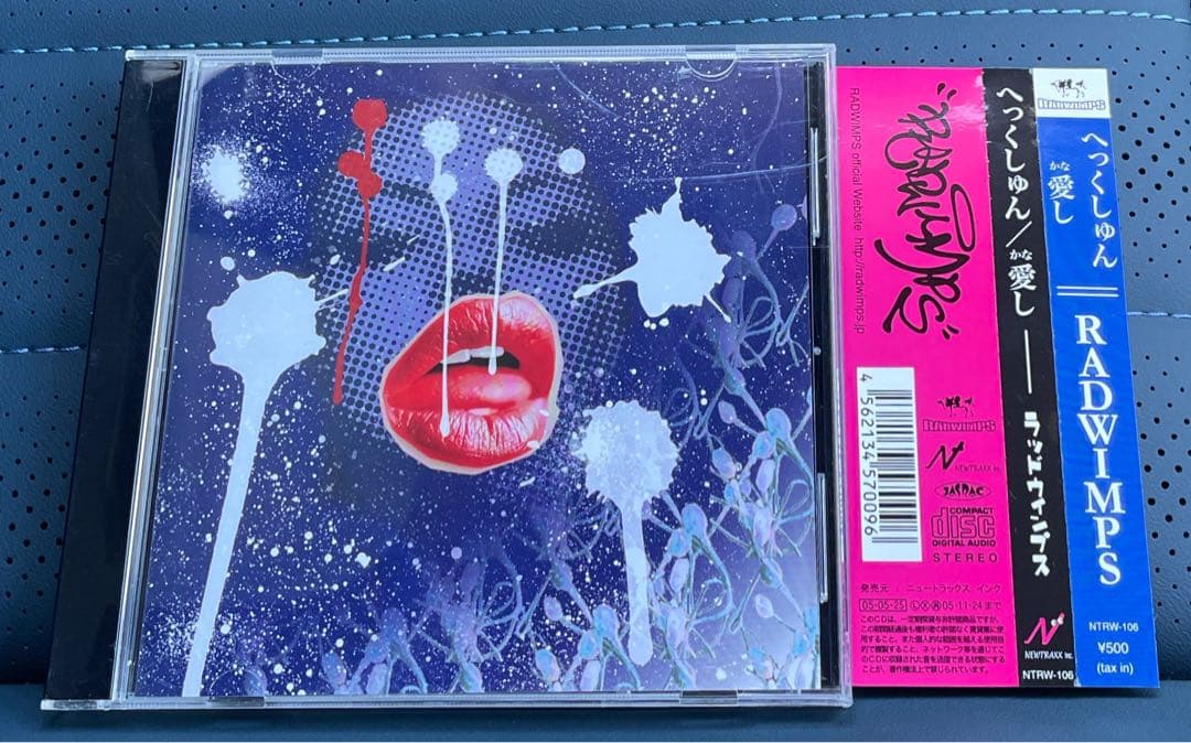 廃盤】へっくしゅん/愛し RADWIMPS CD - メルカリ