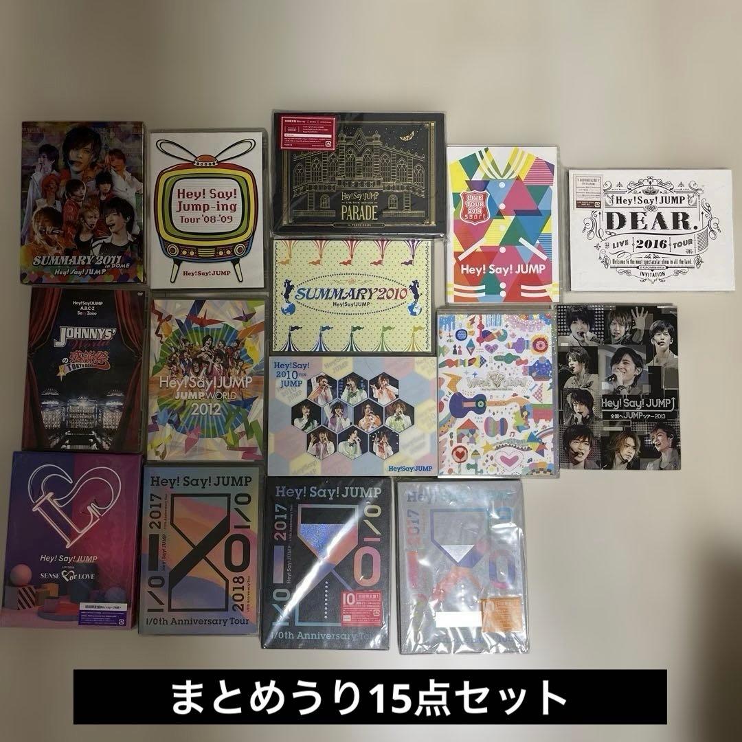 Hey! Say! JUMP FIRST写真集&DVD5点セット!! Hey! Say! JUMP FIRST写真集&DVD5点セット!! Amazon.co.jp: Hey!Say