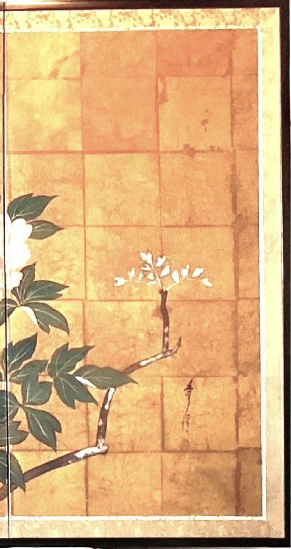 四つ折り屏風 日本画 金箔彩色 『牡丹』 - メルカリ
