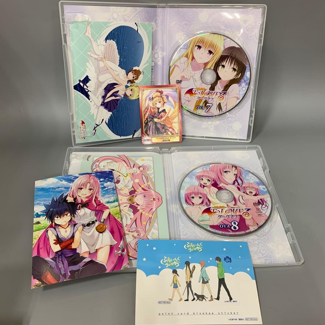 To LOVEる -とらぶる- ダークネス OVA 全9巻！特典付き☆DVD