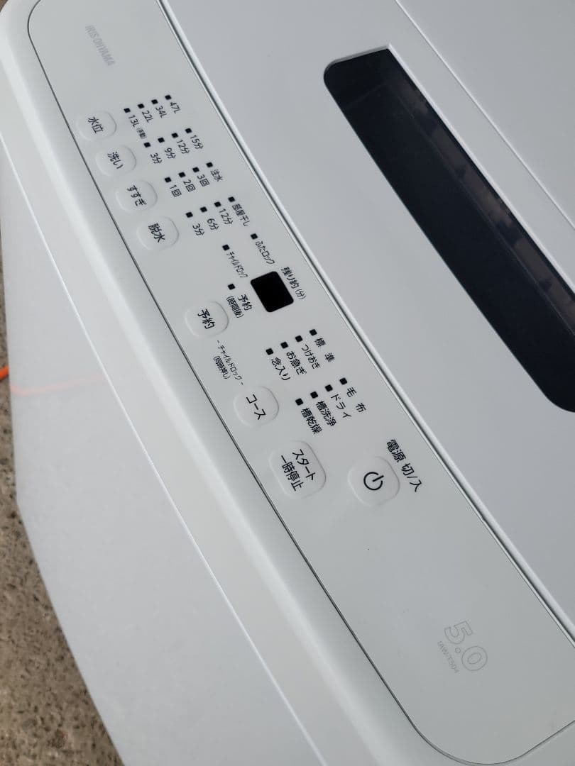 アイリスオーヤマ 全自動洗濯機 IAW-T504 5.0kg 2022年製