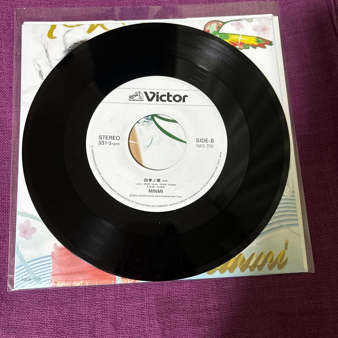 MINMI 四季ノ唄 アイの実 7インチ アナログ NUJABES - メルカリ