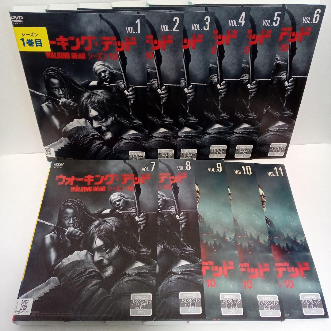 ウォーキング・デッド シーズン10 レンタル落ち DVD 全11巻