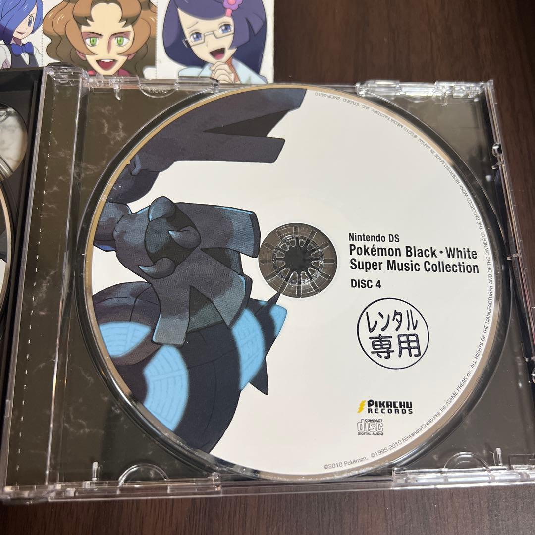 希少】ポケモン BW サウンドトラック ブラックホワイト サントラ CD